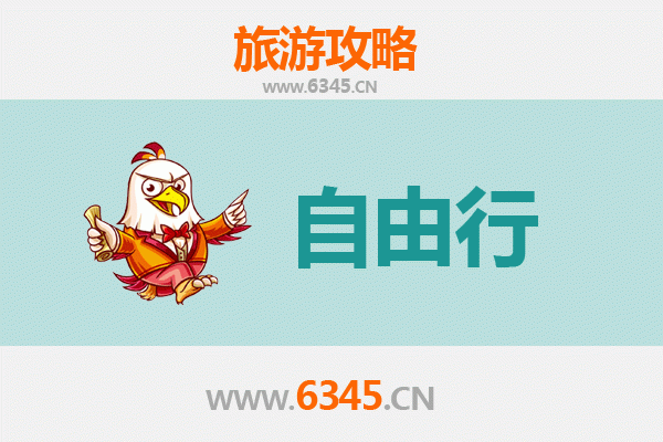 新竹竹北一日游攻略：文艺小城慢旅行，美食景点全收录
