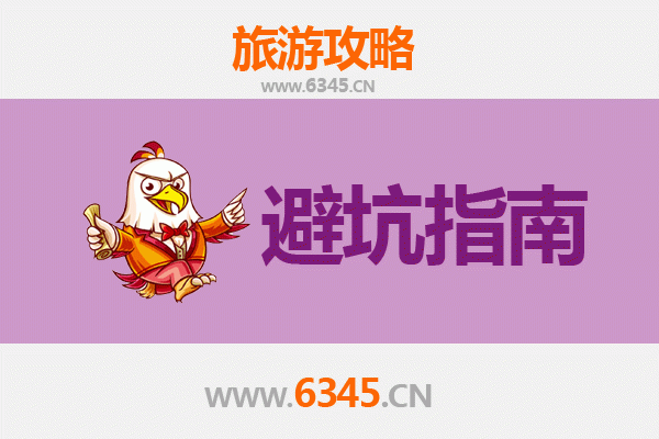 新竹竹北旅游全攻略：资深博主私藏忠告与须知