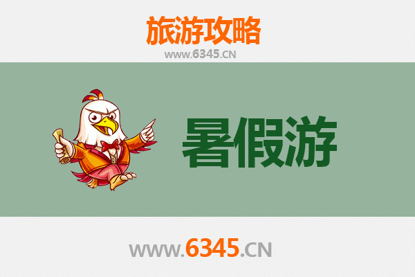 新竹竹北暑假旅游好去处：亲子同乐与文艺探索之旅