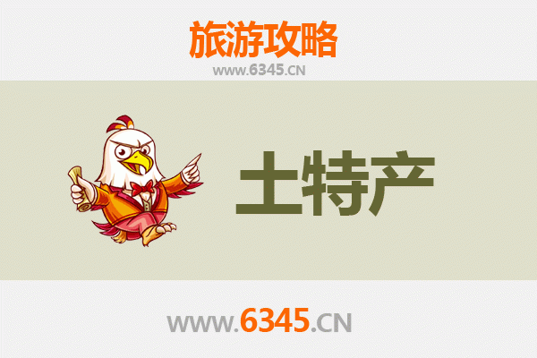 新竹竹北必买土特产全攻略：在地美食与伴手礼精选推荐