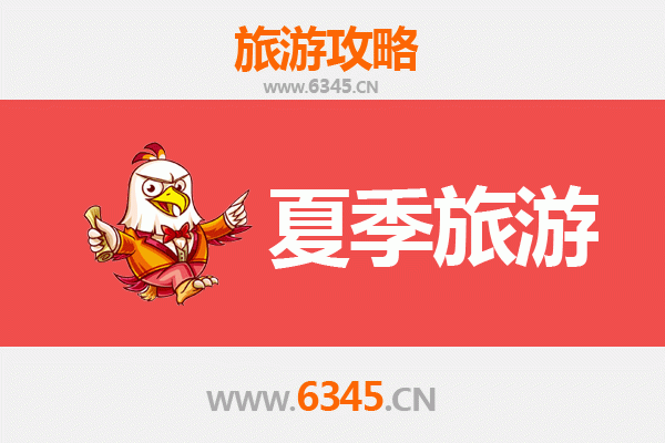 竹北夏季轻旅行：都会绿洲与亲子同乐胜地