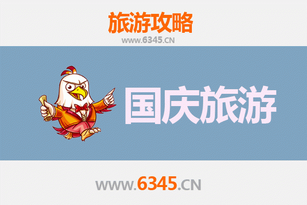 十一假期竹北私藏景点：避开人潮，探索静谧时光