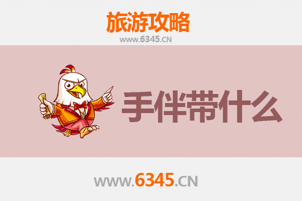 新竹竹北出发｜湄洲岛朝圣与海岛风情全攻略及伴手礼指南